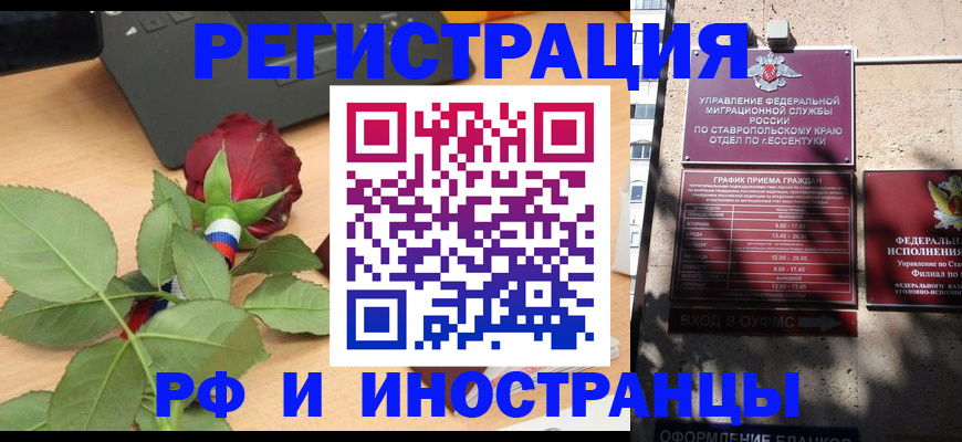 найти адрес прописки в Торжоке