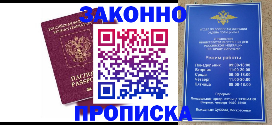 найти адрес прописки в Торжоке